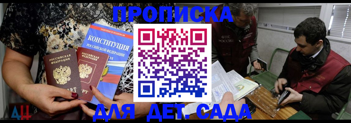 временная регистрация поиск в Усть-Джегуте