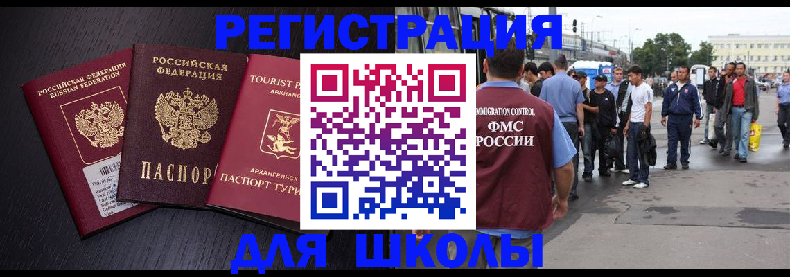 прописка для кредита в Усть-Джегуте